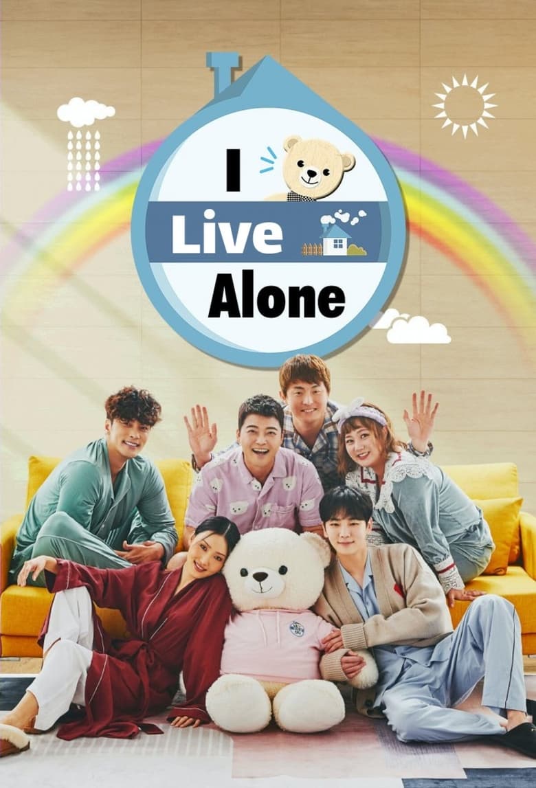 I Live Alone (2013)