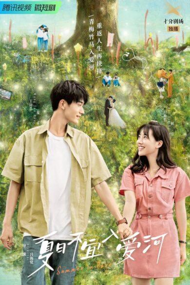 Summer in Love (2023)