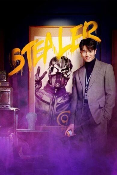 Stealer: The Treasure Keeper (2023)