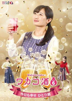 Wakako Zake Season 6 (2022)