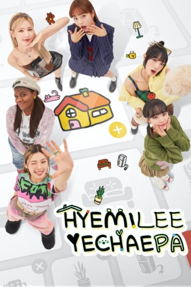 HyeMiLeeYeChaePa (2023)