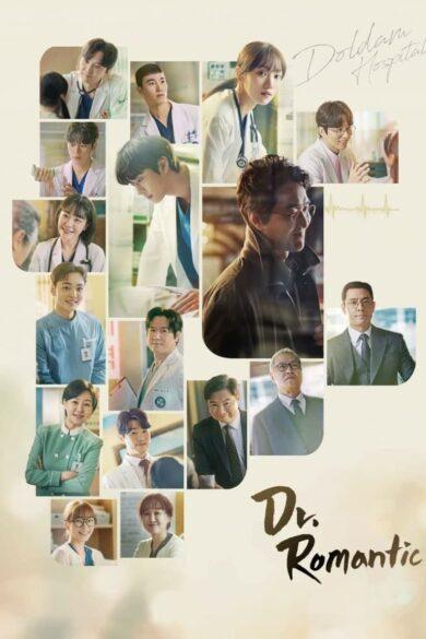 Dr. Romantic Season 3 (2023)