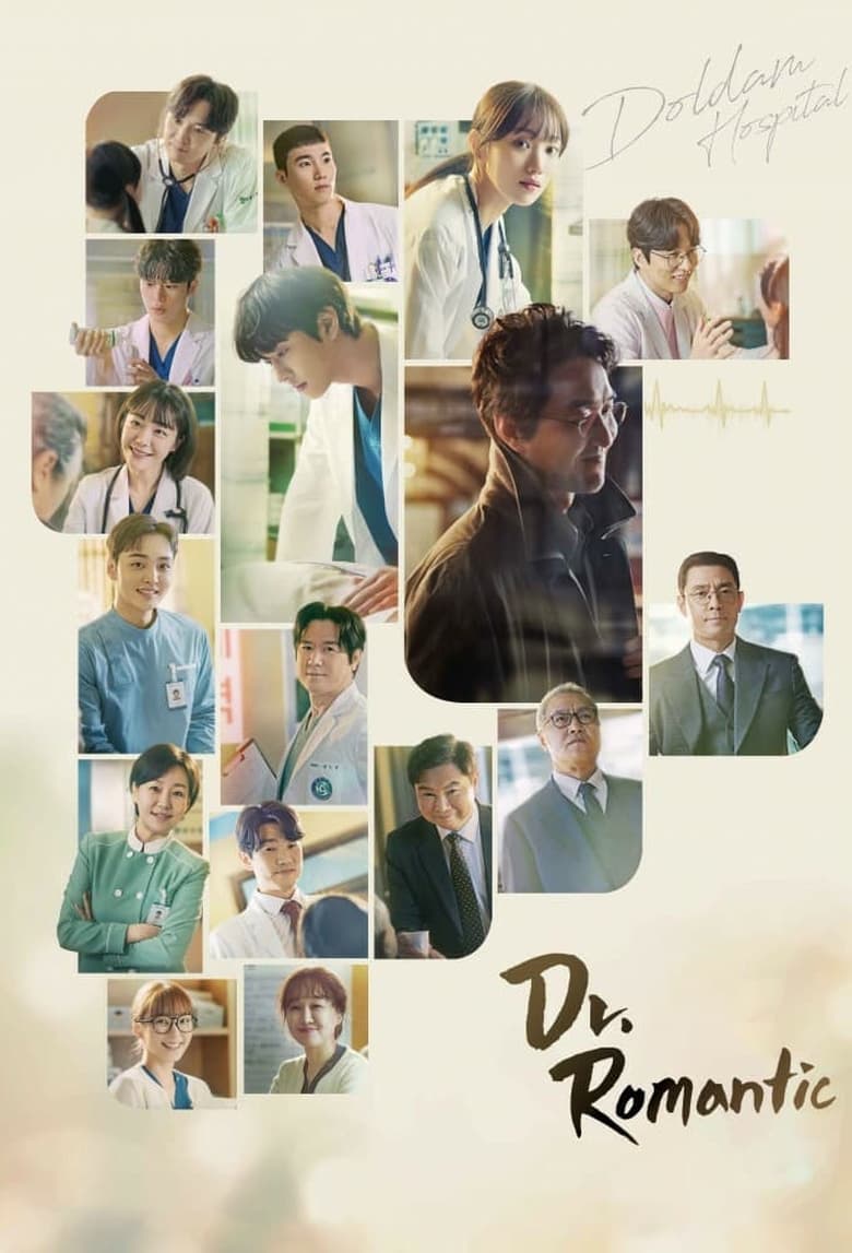 Dr. Romantic Season 3 (2023)