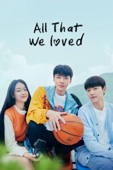 All That We Loved (2023)