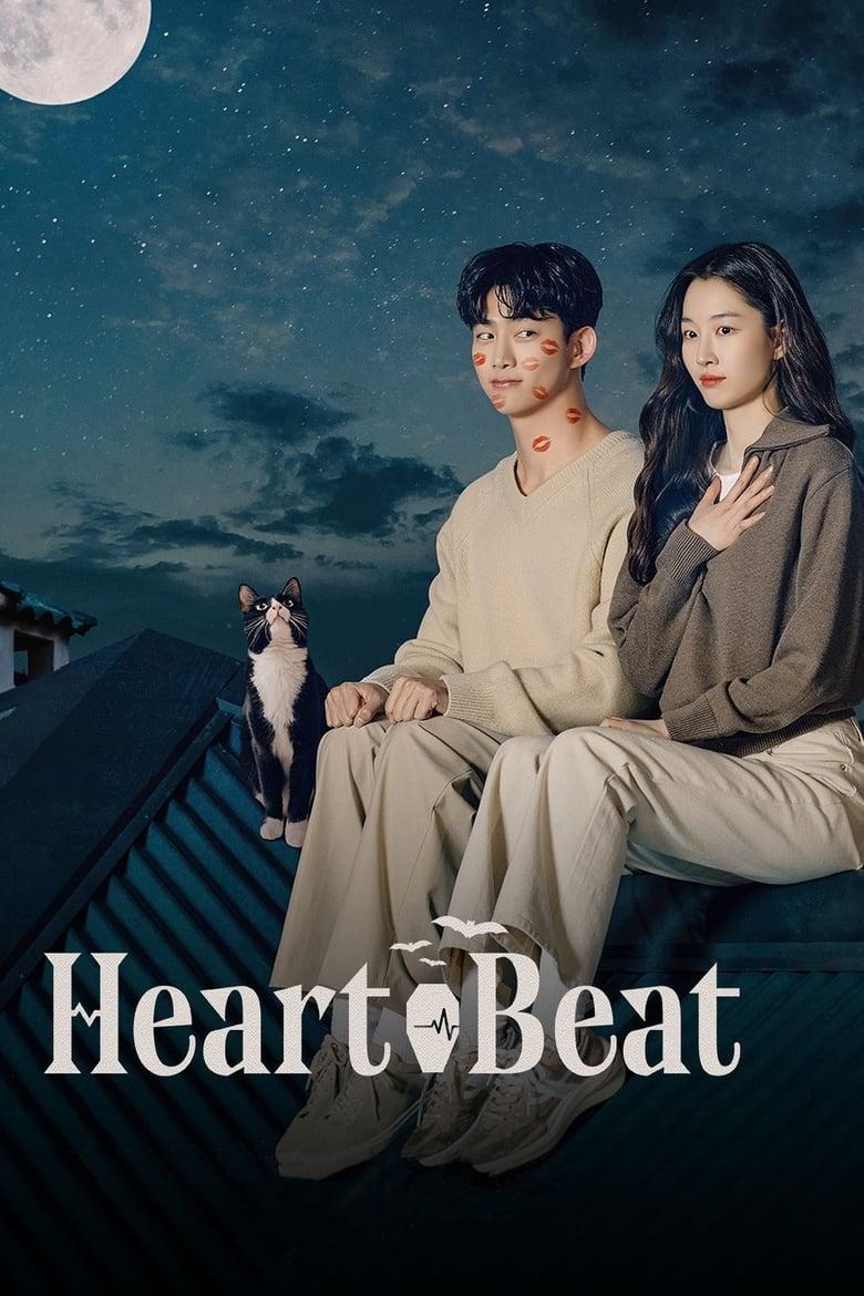 HeartBeat (2023)