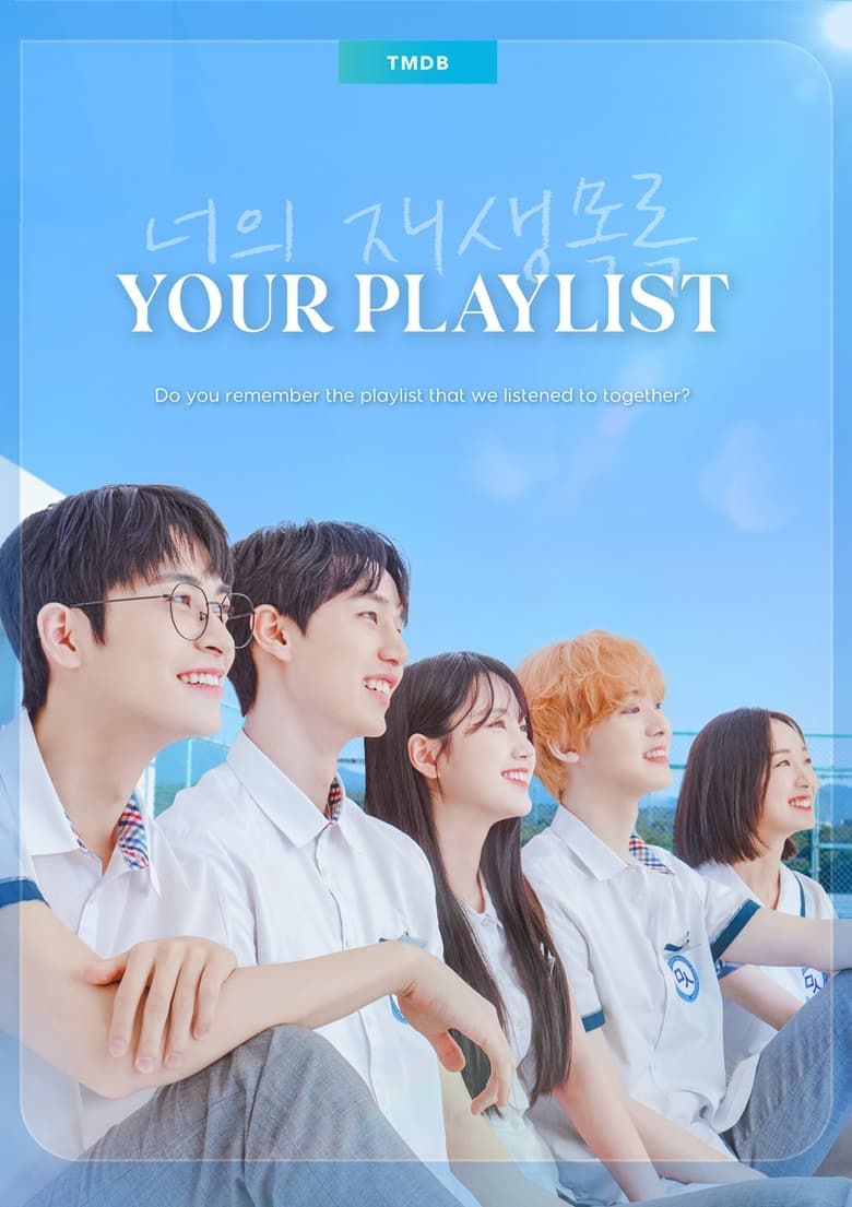 Your Playlist (2021)