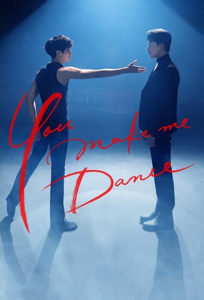 You Make Me Dance (2021)