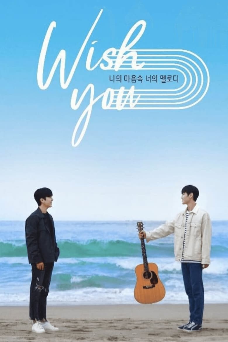 WISH YOU : Your Melody In My Heart (2020)