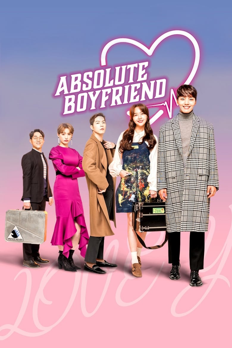 Absolute Boyfriend (2019)