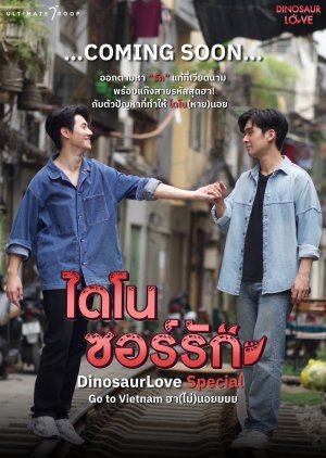 Dinosaur Love Special: Go to Vietnam (2023)