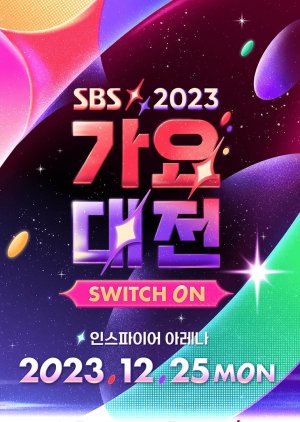 MBC Gayo Daejejun (2023)