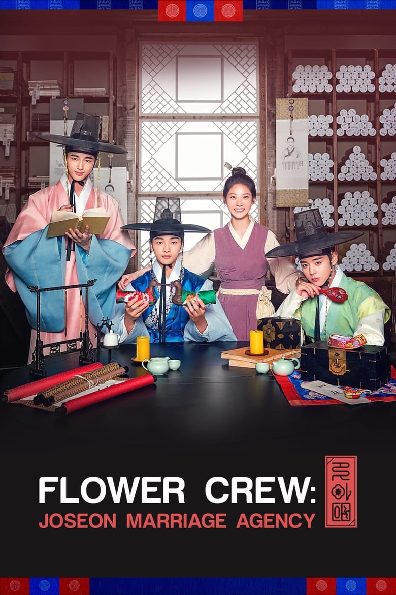 Flower Crew: Joseon Marriage Agency (2019)