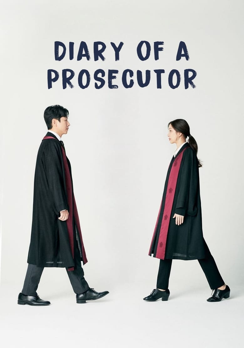 Diary of a Prosecutor (2019)