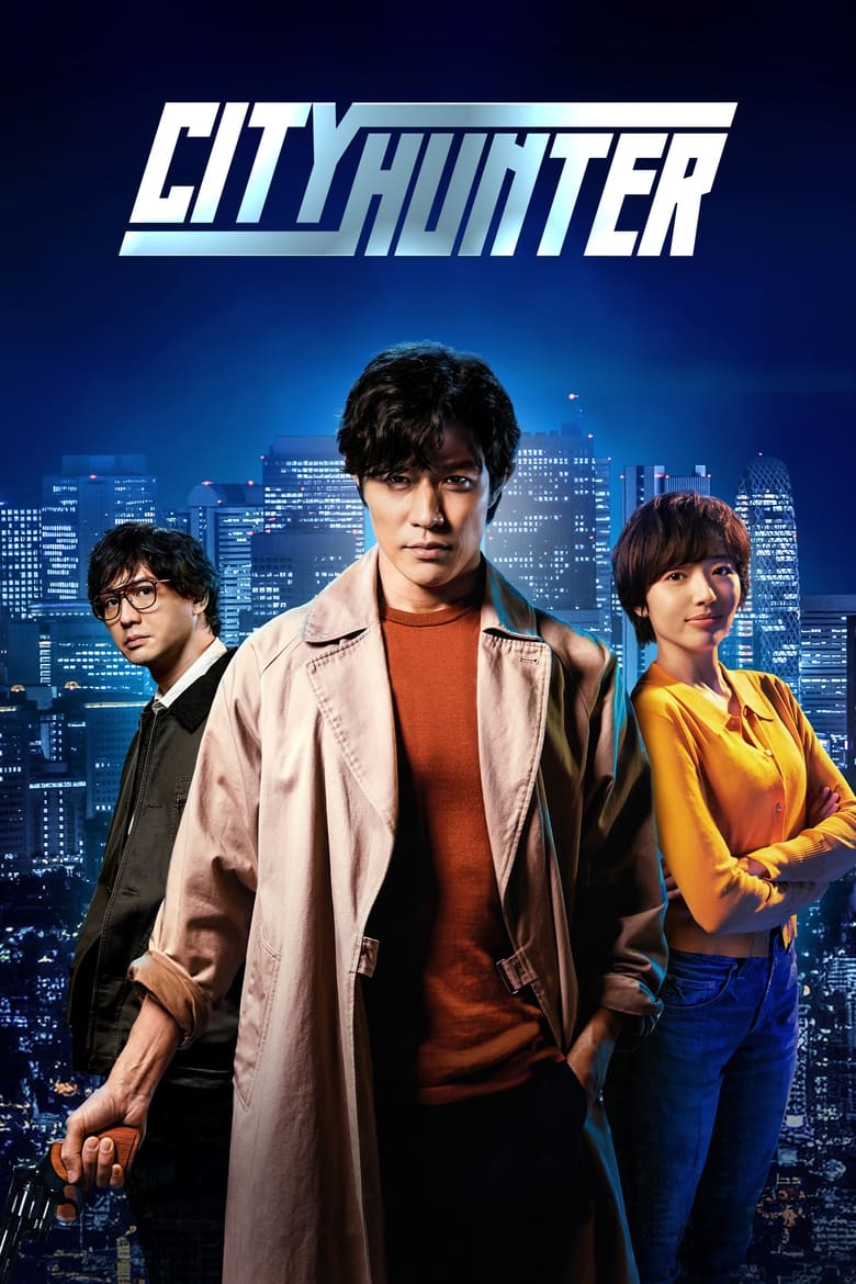 City ​​Hunter (2024)