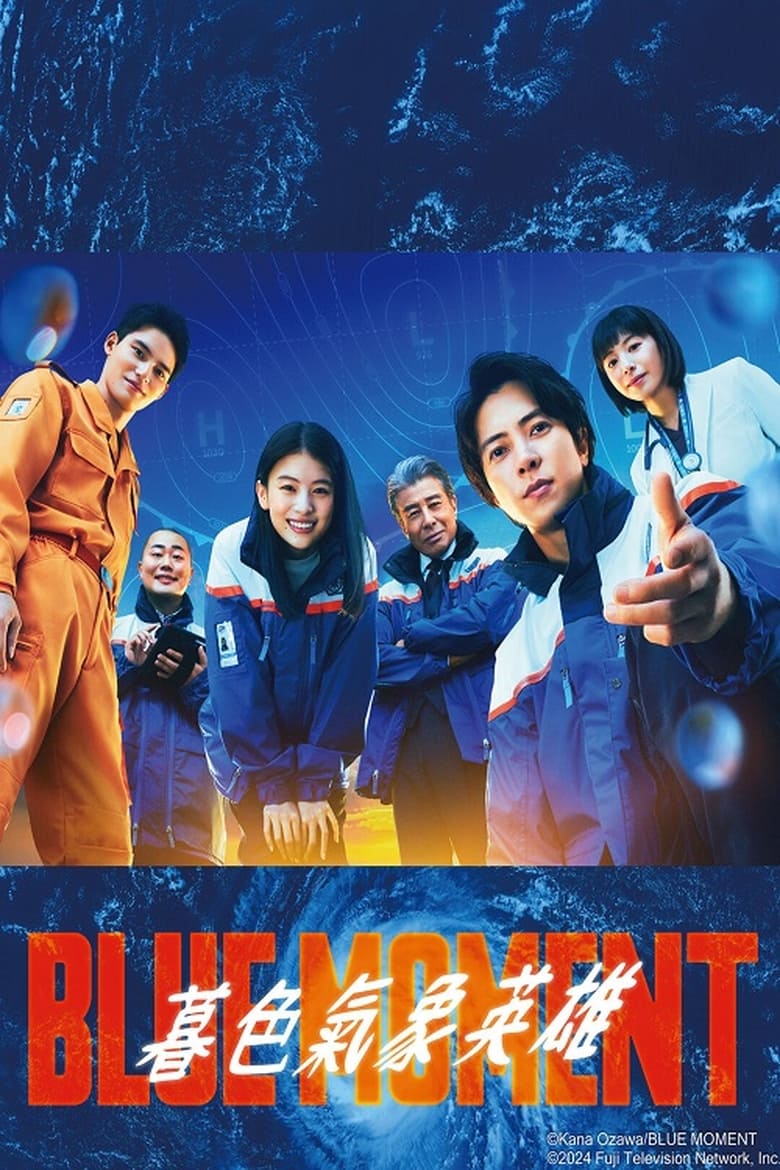 Blue Moment (2024)