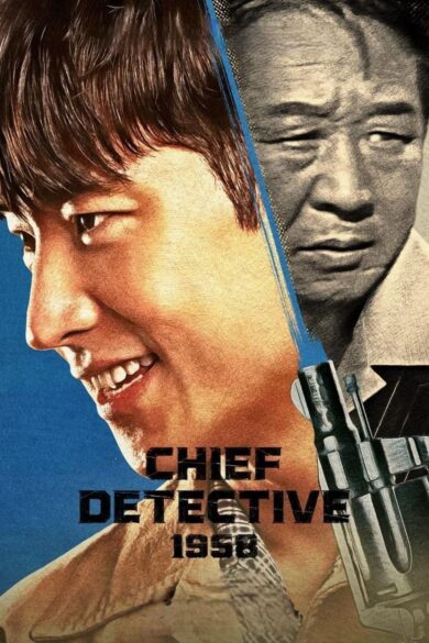 Chief Detective 1958 (2024)