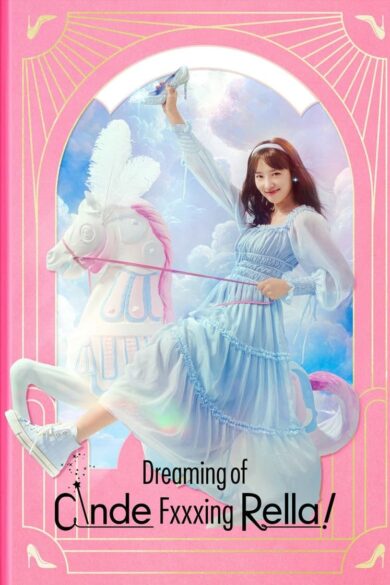 Dreaming of a Freaking Fairytale (2024)